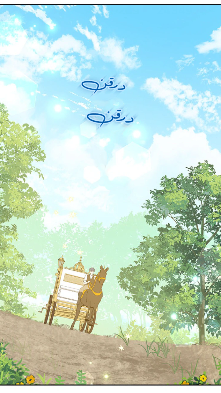 Read Actually, I was the Real One AR Manga Online