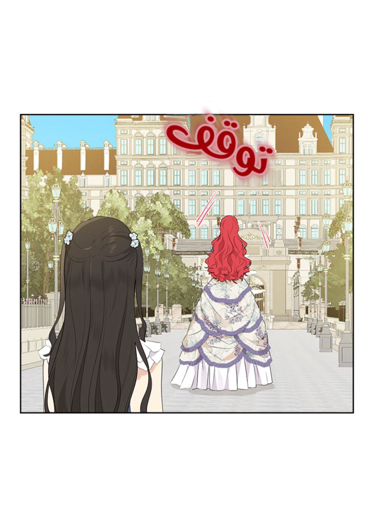 Read Actually, I was the Real One AR Manga Online