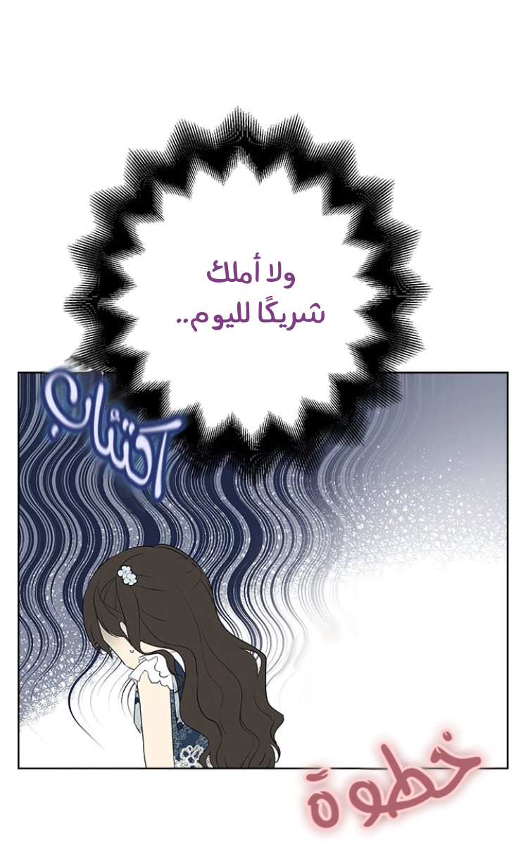 Read Actually, I was the Real One AR Manga Online