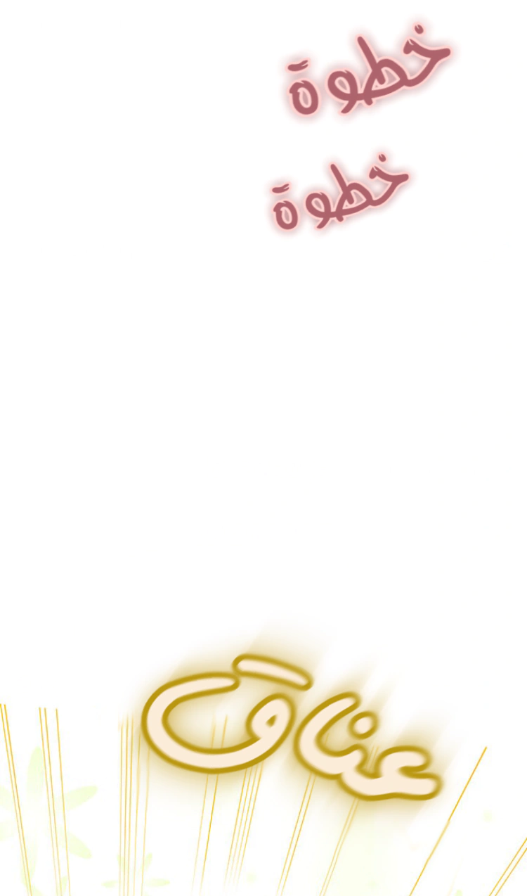 Read Actually, I was the Real One AR Manga Online