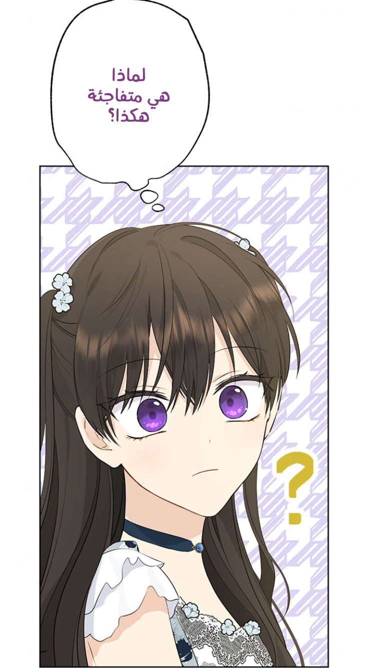 Read Actually, I was the Real One AR Manga Online