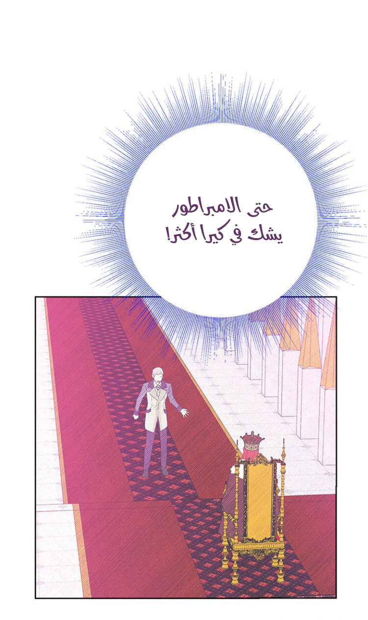 Read Actually, I was the Real One AR Manga Online