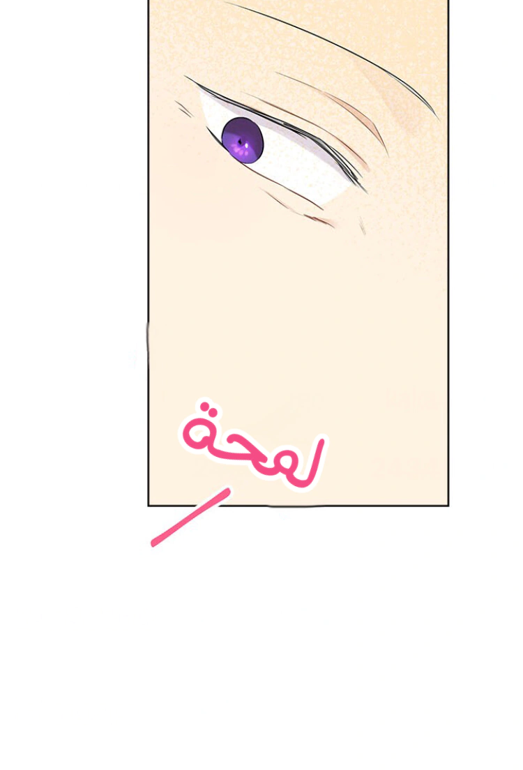 Read Actually, I was the Real One AR Manga Online
