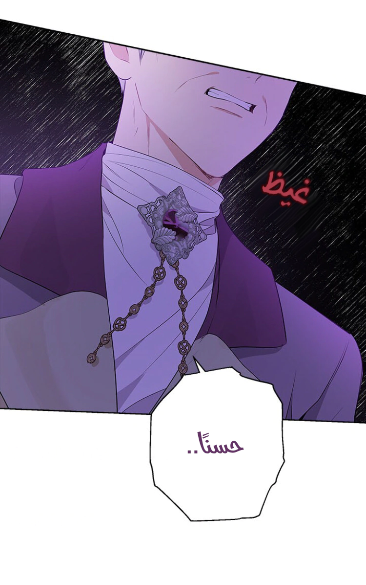 Read Actually, I was the Real One AR Manga Online
