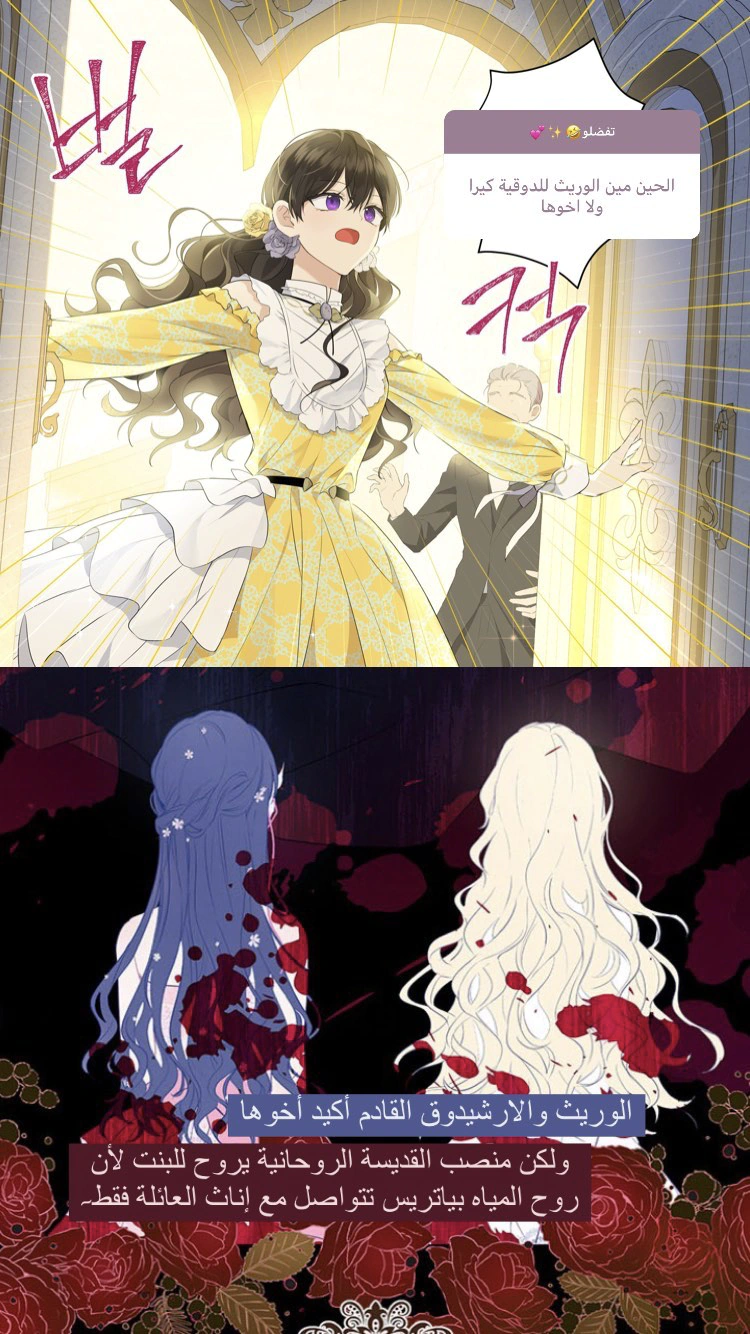 Read Actually, I was the Real One AR Manga Online