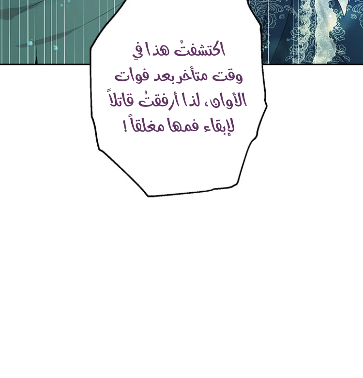 Read Actually, I was the Real One AR Manga Online