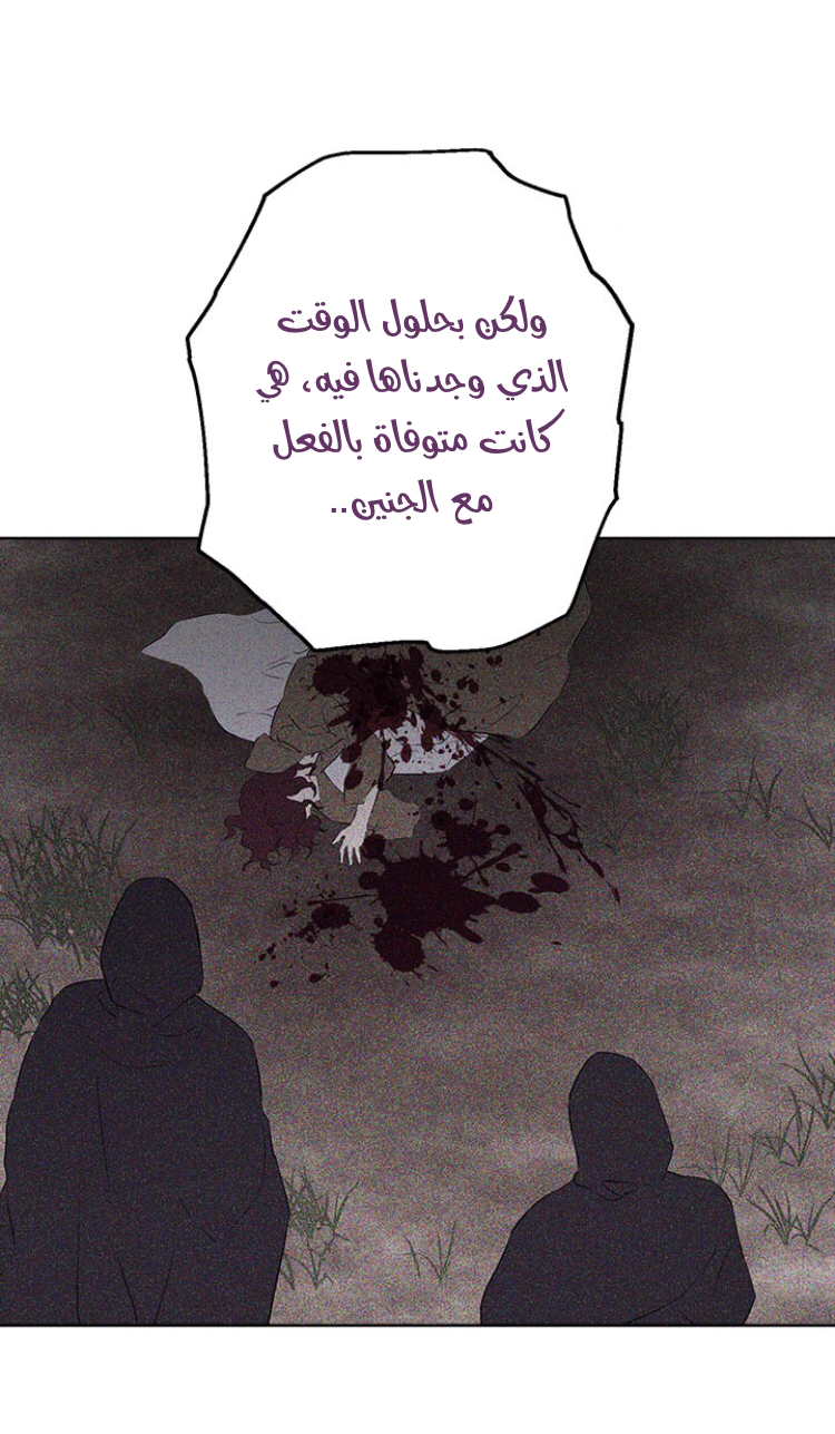 Read Actually, I was the Real One AR Manga Online