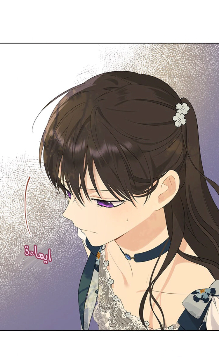 Read Actually, I was the Real One AR Manga Online