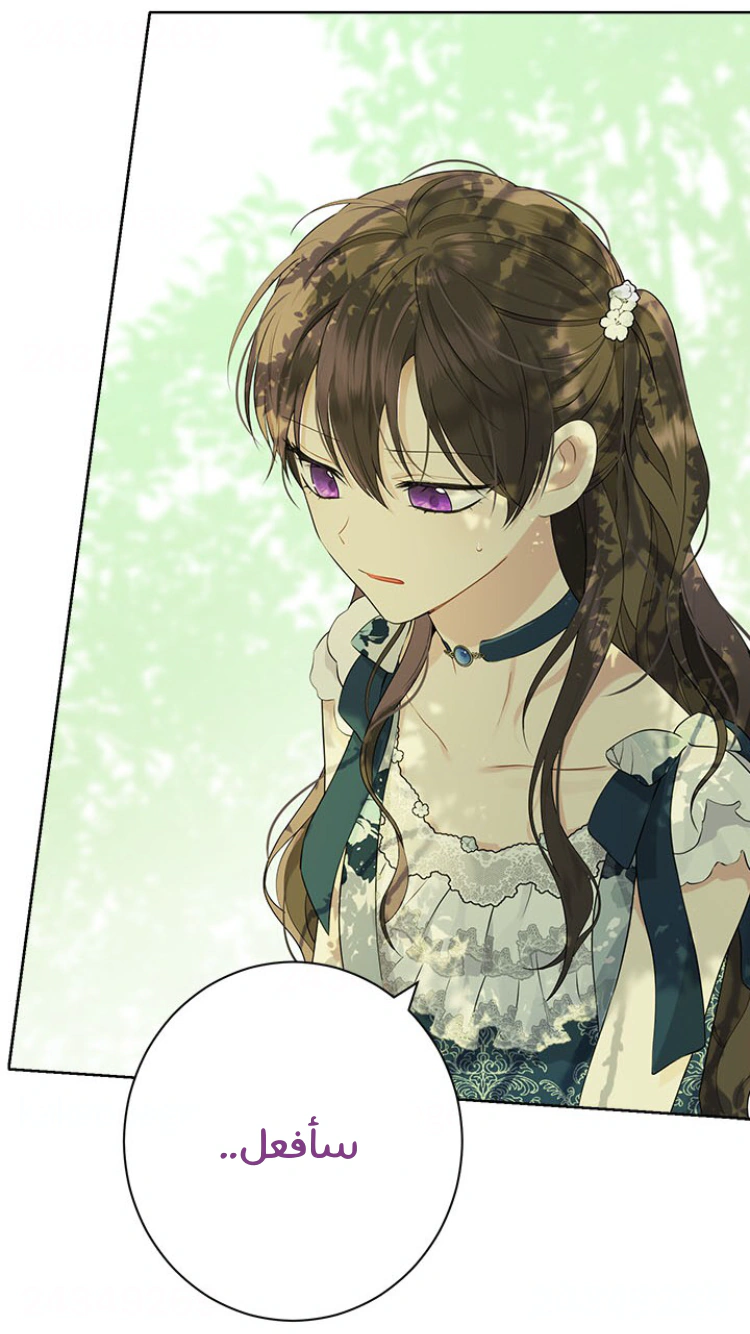 Read Actually, I was the Real One AR Manga Online