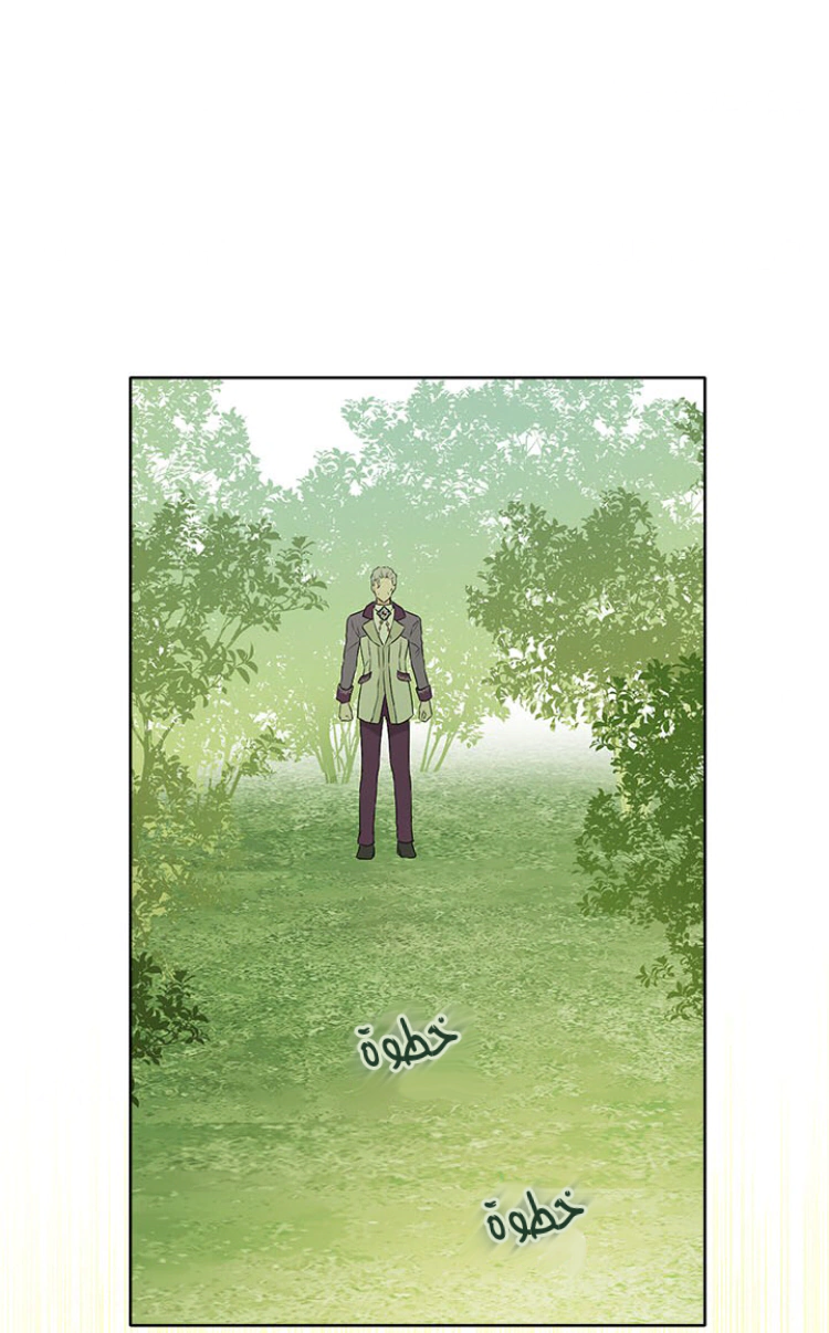 Read Actually, I was the Real One AR Manga Online