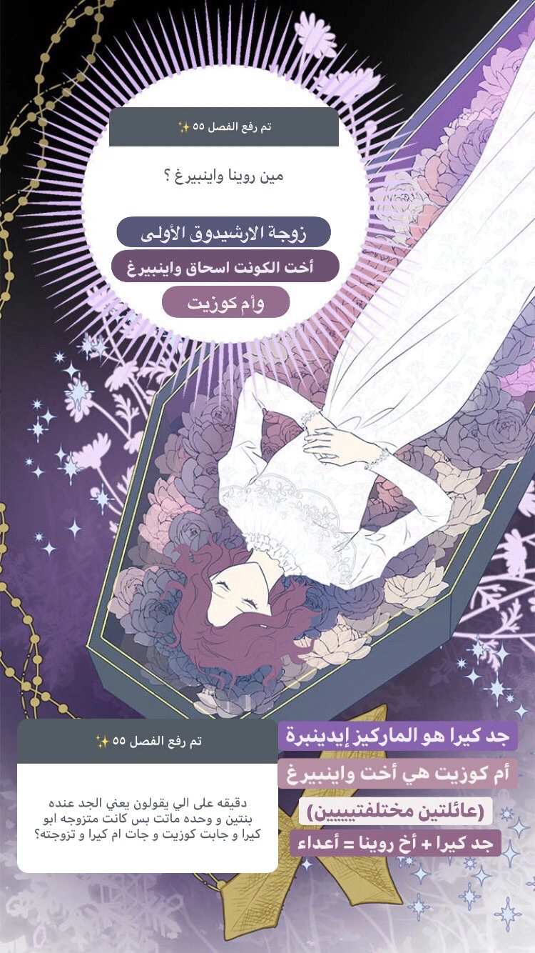 Read Actually, I was the Real One AR Manga Online
