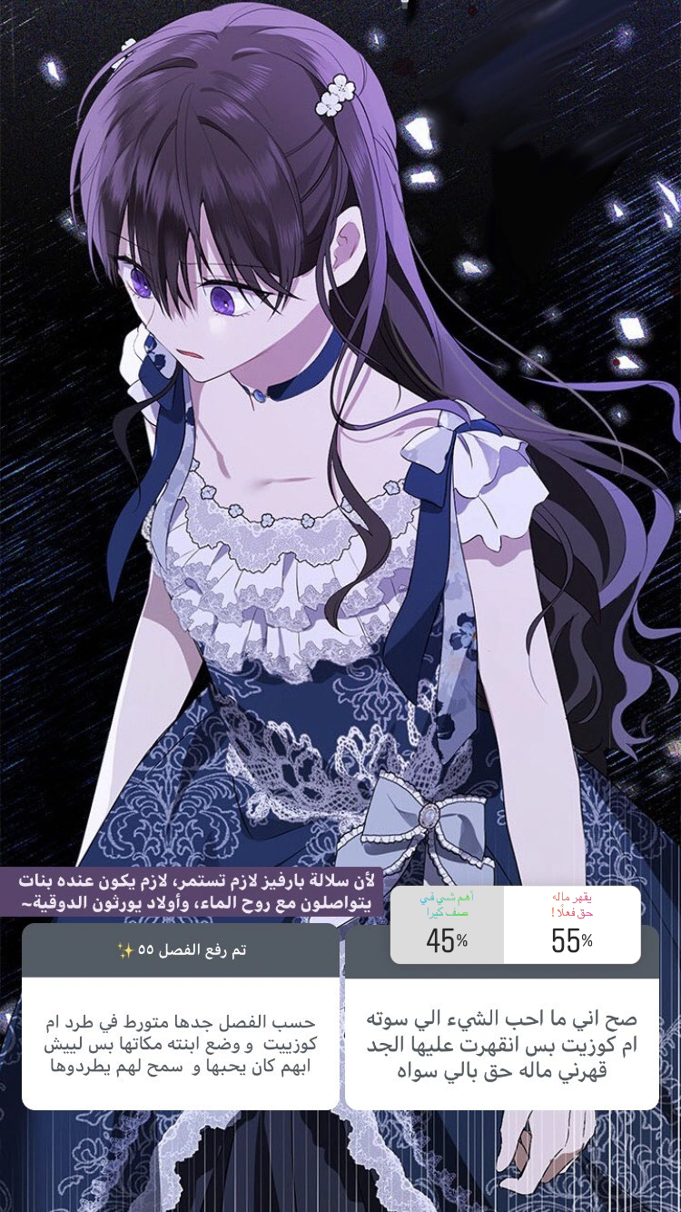 Read Actually, I was the Real One AR Manga Online