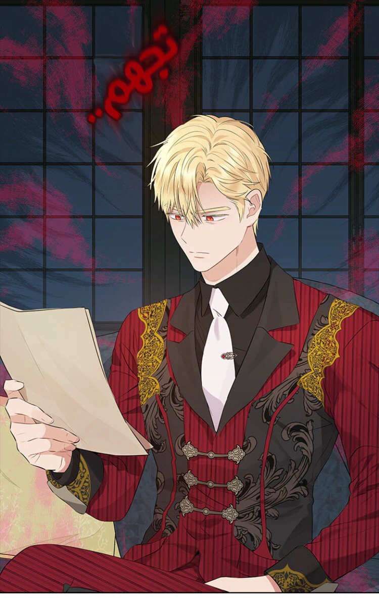Read Actually, I was the Real One AR Manga Online