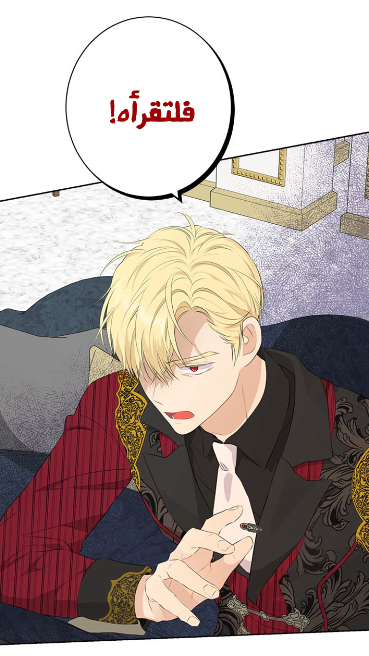 Read Actually, I was the Real One AR Manga Online