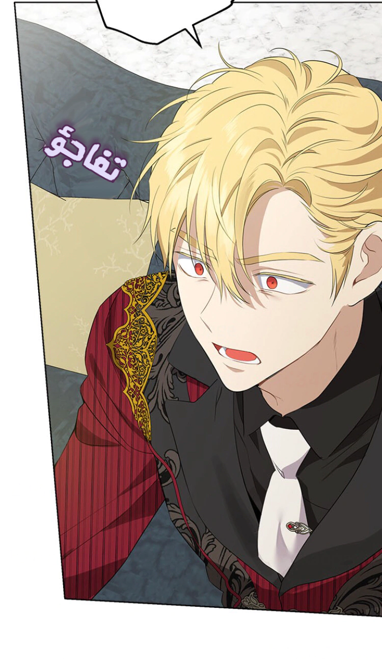 Read Actually, I was the Real One AR Manga Online