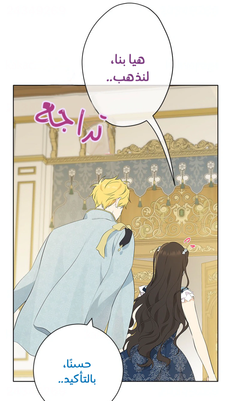 Read Actually, I was the Real One AR Manga Online