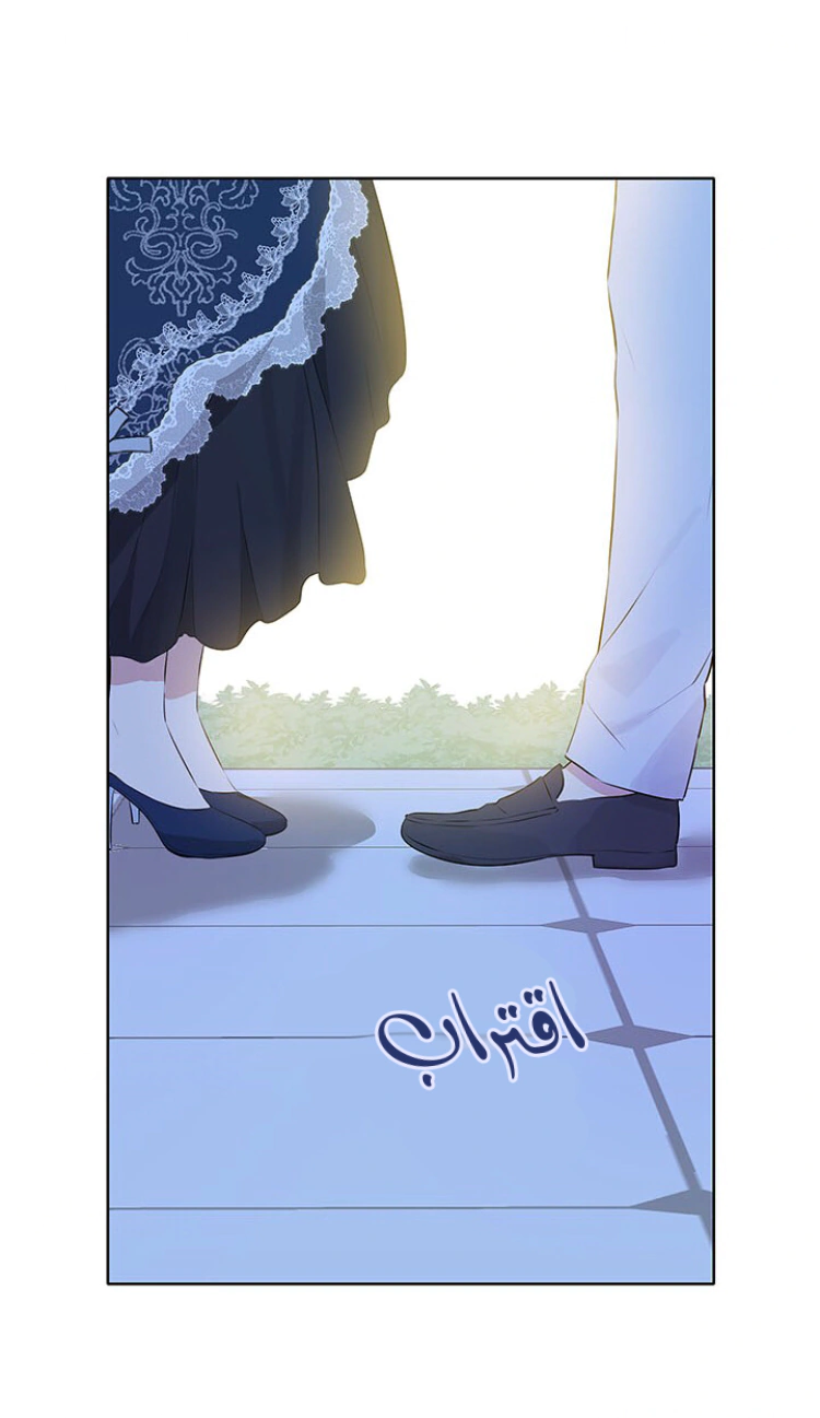 Read Actually, I was the Real One AR Manga Online