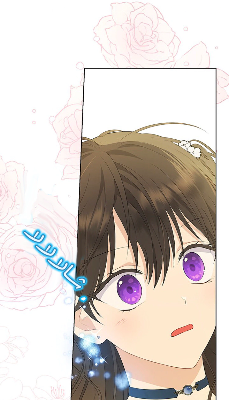 Read Actually, I was the Real One AR Manga Online