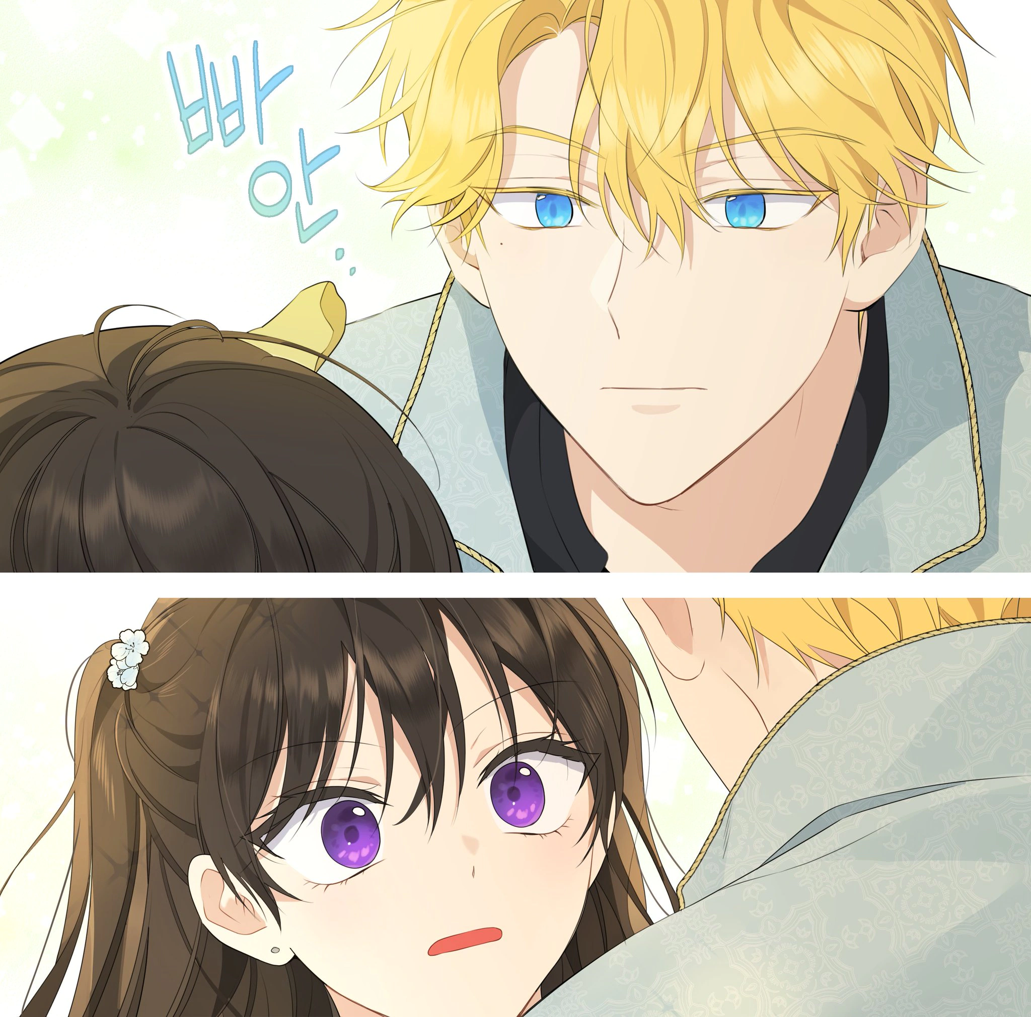 Read Actually, I was the Real One AR Manga Online