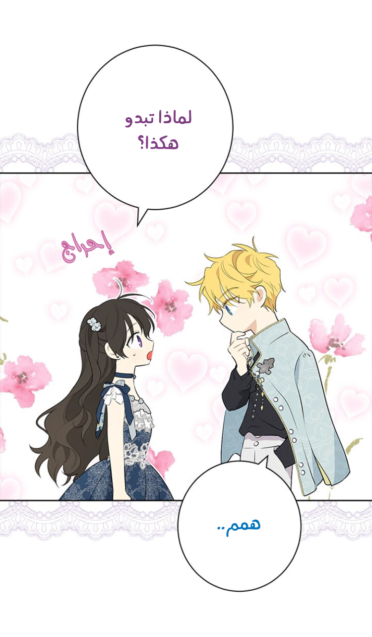 Read Actually, I was the Real One AR Manga Online