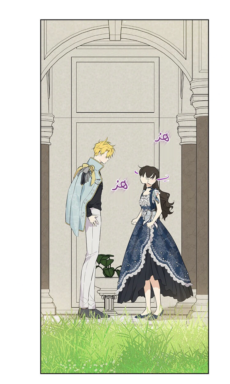 Read Actually, I was the Real One AR Manga Online