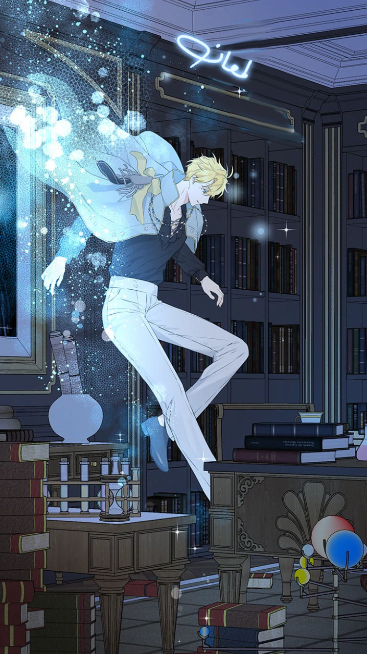 Read Actually, I was the Real One AR Manga Online
