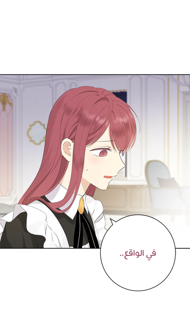 Read Actually, I was the Real One AR Manga Online