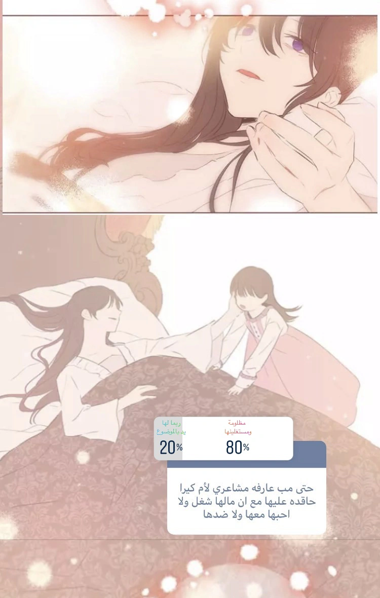 Read Actually, I was the Real One AR Manga Online