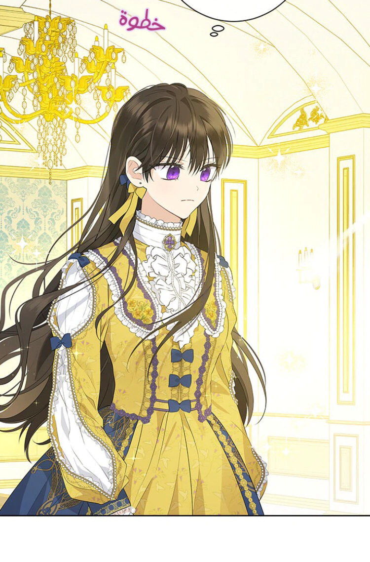 Read Actually, I was the Real One AR Manga Online