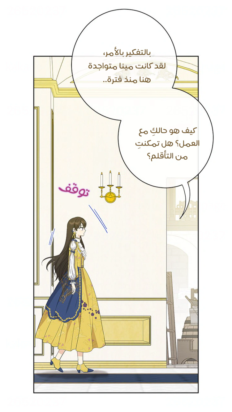 Read Actually, I was the Real One AR Manga Online
