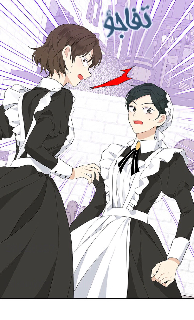 Read Actually, I was the Real One AR Manga Online