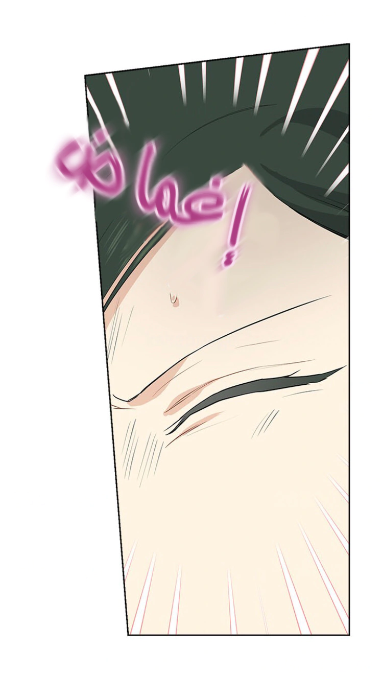 Read Actually, I was the Real One AR Manga Online