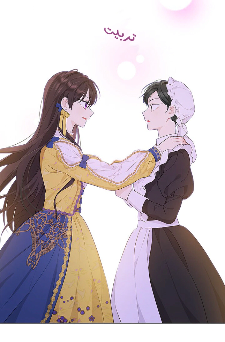 Read Actually, I was the Real One AR Manga Online