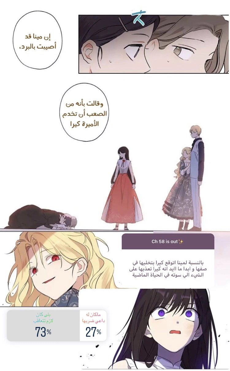 Read Actually, I was the Real One AR Manga Online