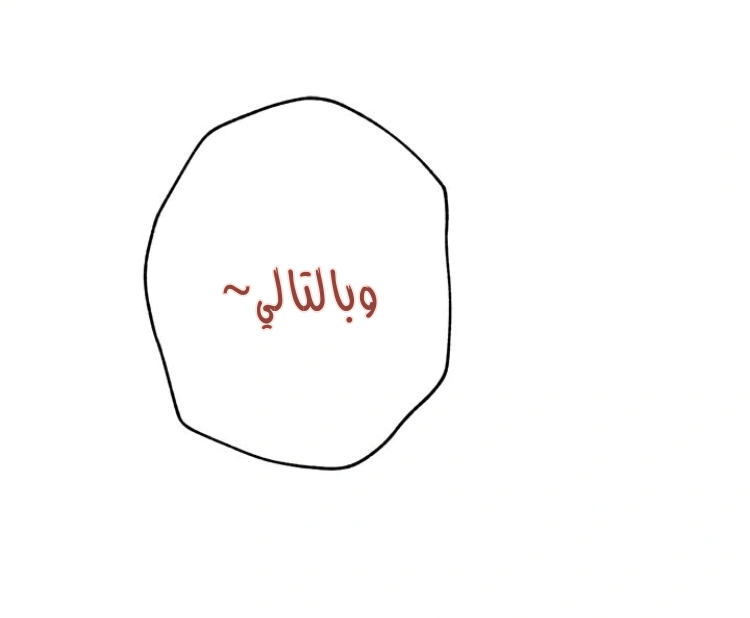 Read Actually, I was the Real One AR Manga Online