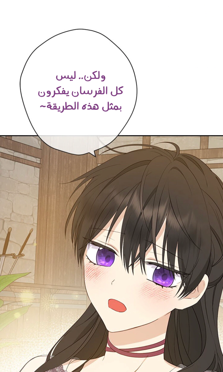 Read Actually, I was the Real One AR Manga Online