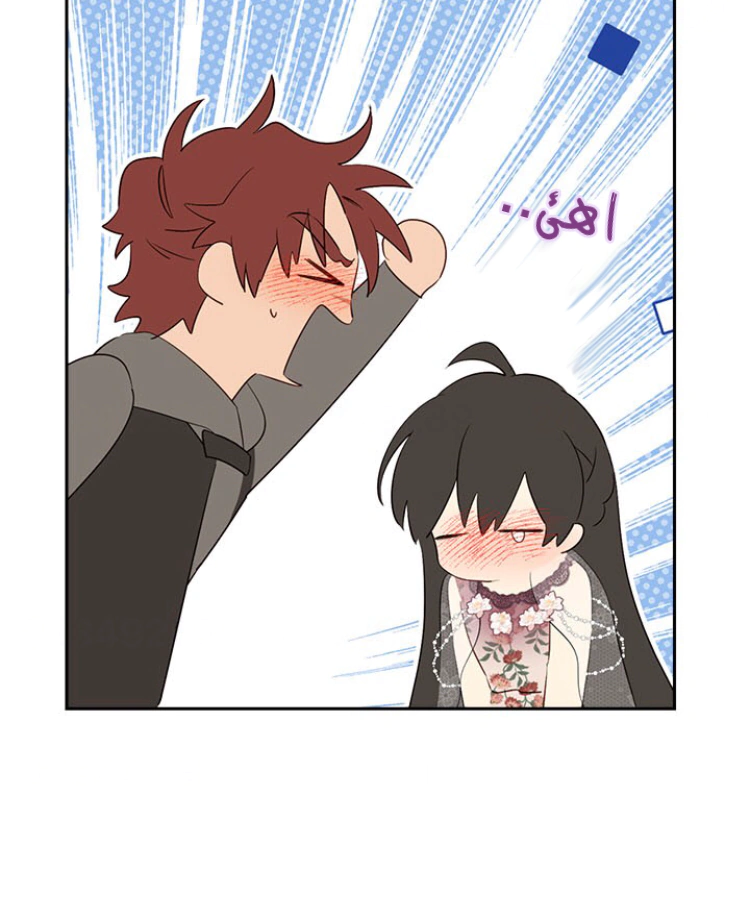 Read Actually, I was the Real One AR Manga Online