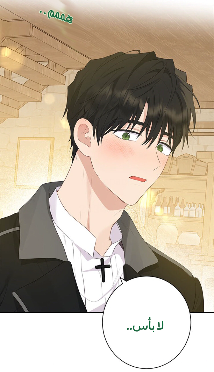 Read Actually, I was the Real One AR Manga Online