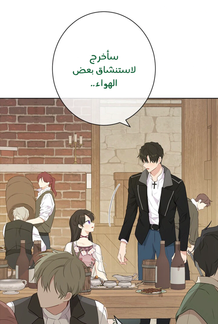 Read Actually, I was the Real One AR Manga Online