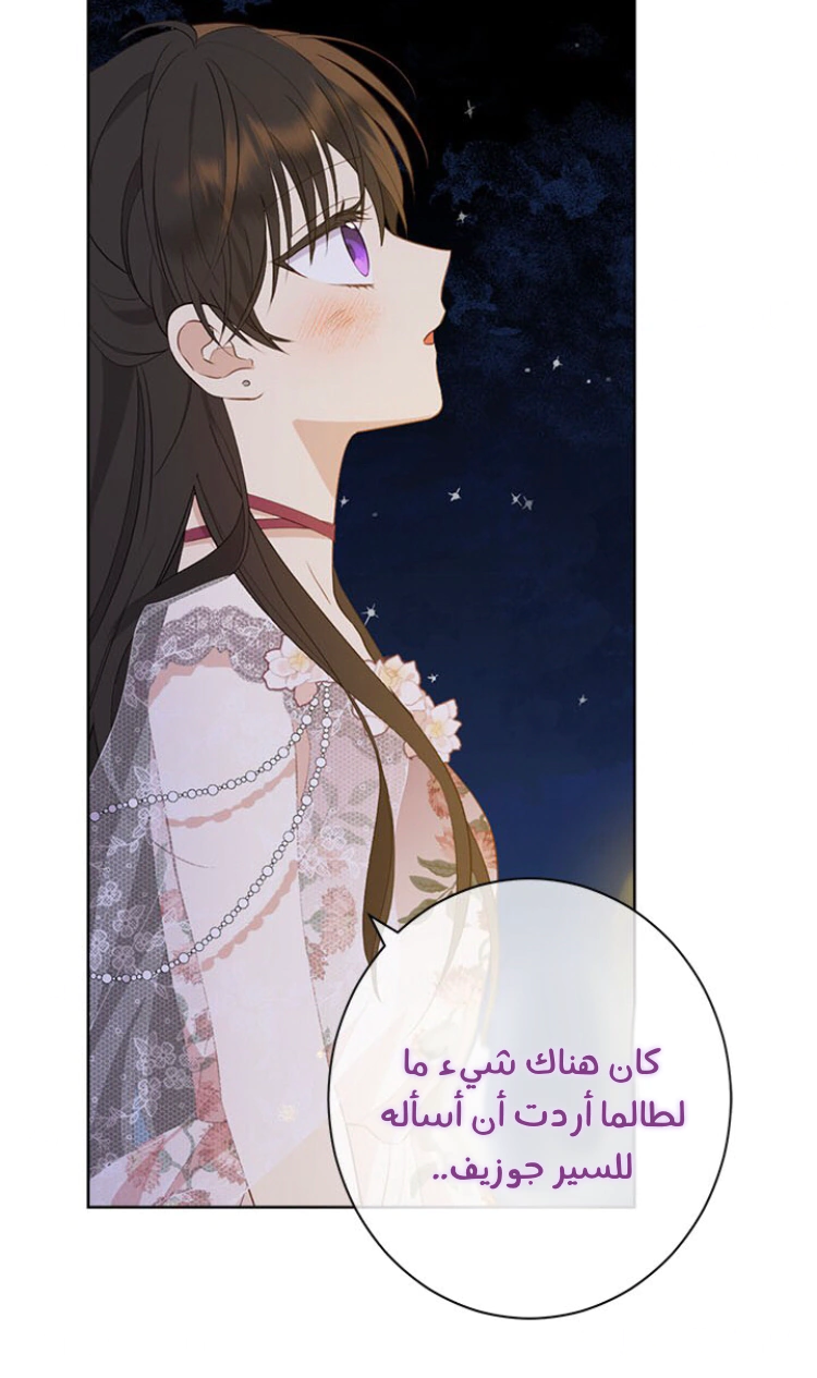 Read Actually, I was the Real One AR Manga Online