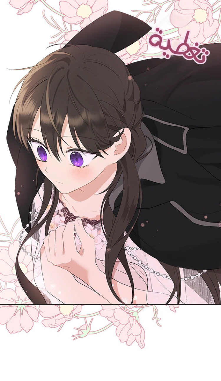 Read Actually, I was the Real One AR Manga Online