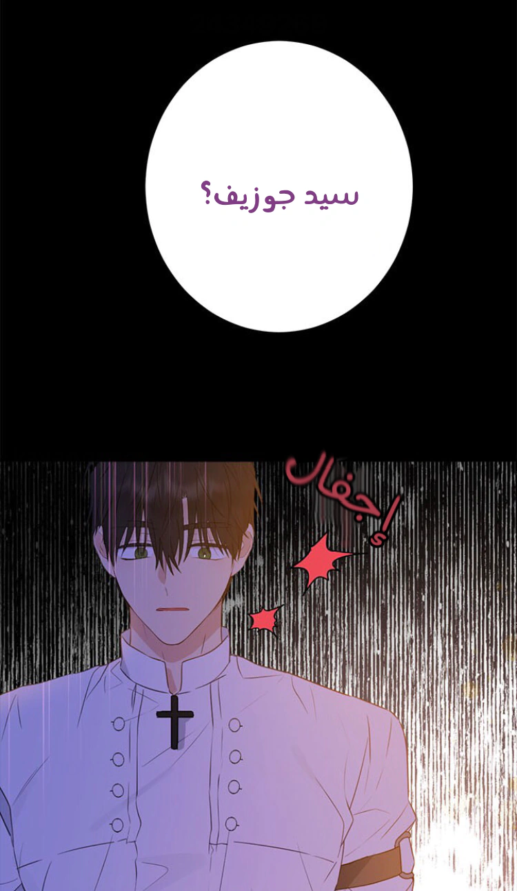 Read Actually, I was the Real One AR Manga Online