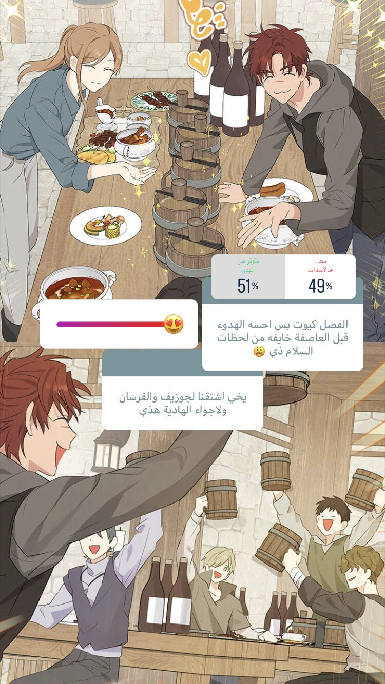 Read Actually, I was the Real One AR Manga Online