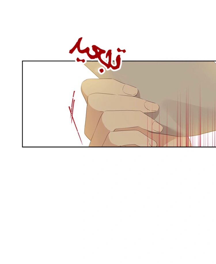 Read Actually, I was the Real One AR Manga Online