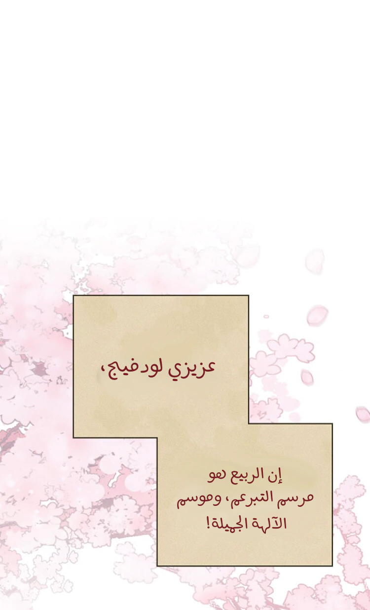 Read Actually, I was the Real One AR Manga Online