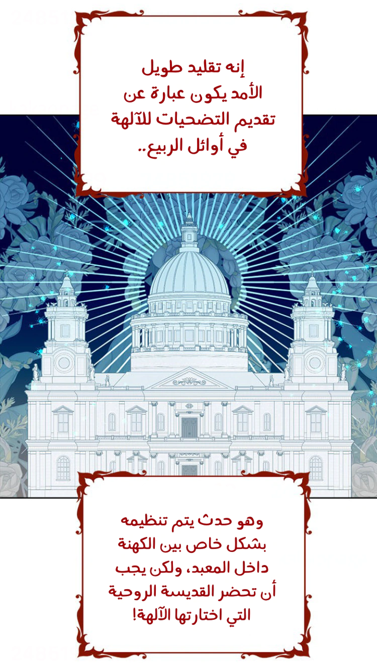 Read Actually, I was the Real One AR Manga Online