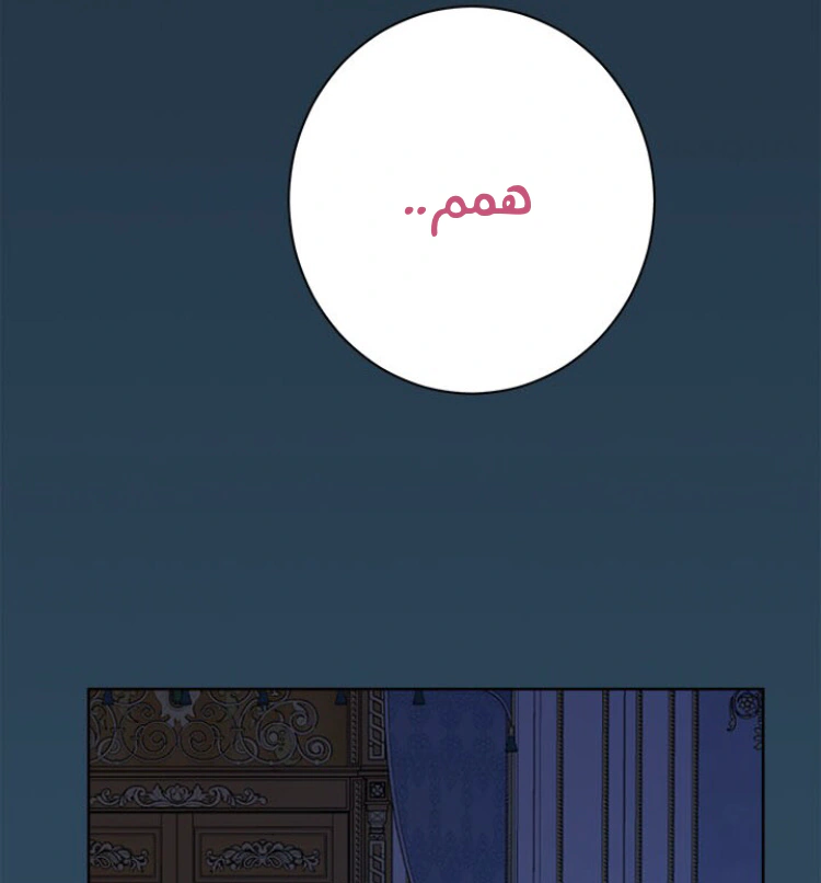 Read Actually, I was the Real One AR Manga Online