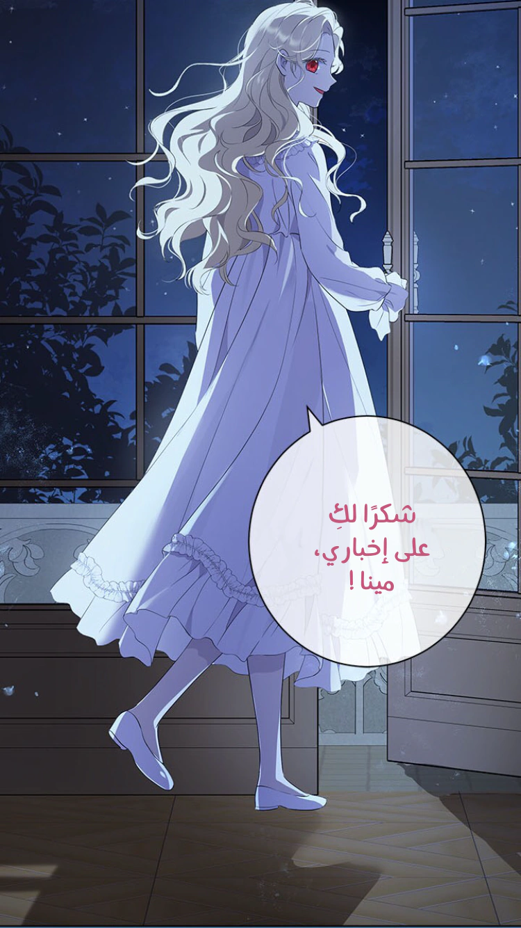 Read Actually, I was the Real One AR Manga Online