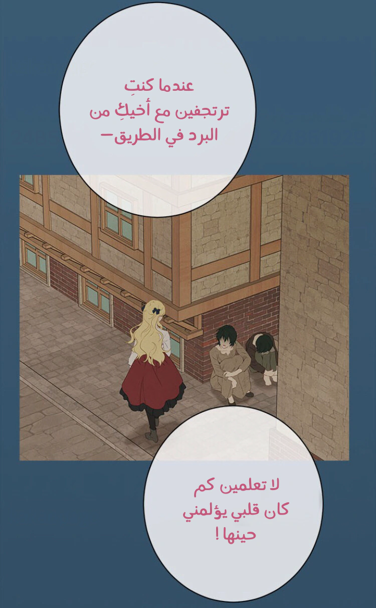 Read Actually, I was the Real One AR Manga Online