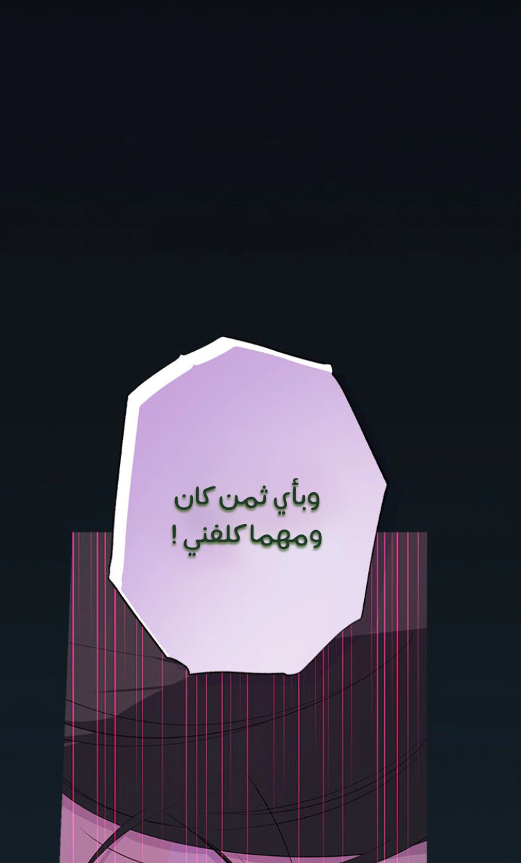 Read Actually, I was the Real One AR Manga Online